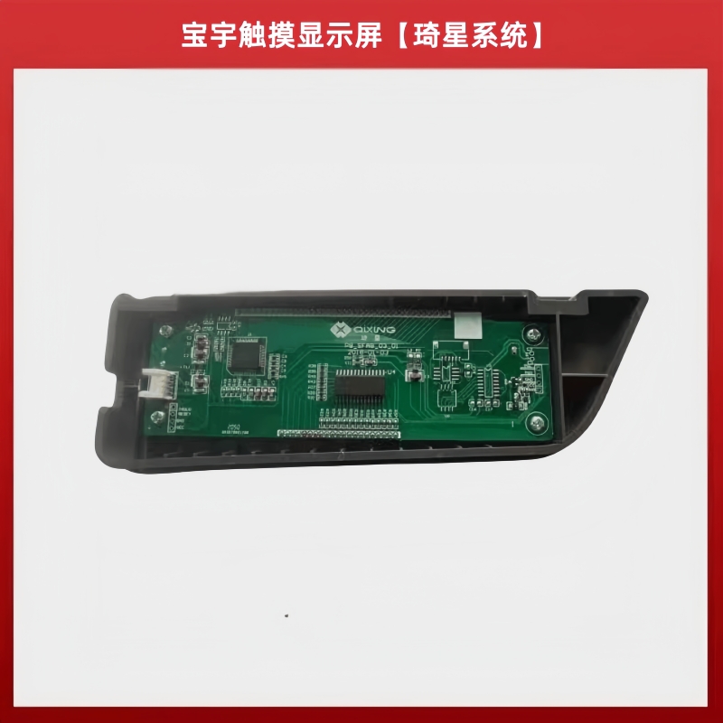 Baoyu 288-GT Display Computer  - Sewing Gt ulasan dan harga